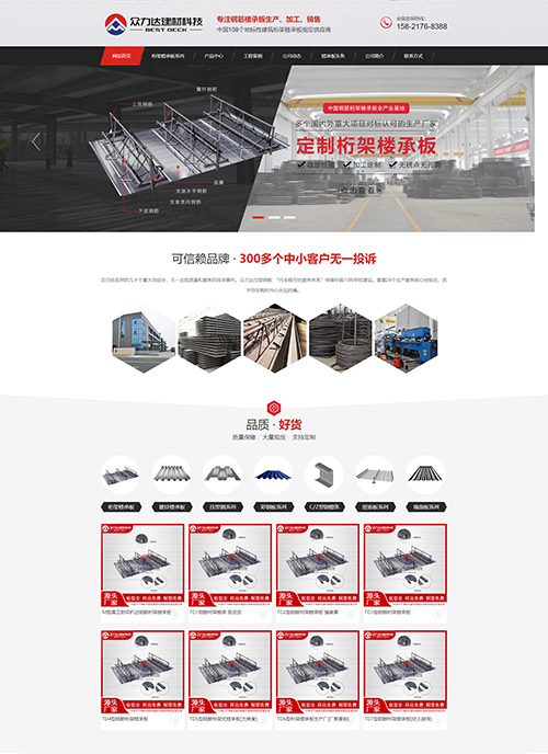 M-3372 水療SPA浴缸